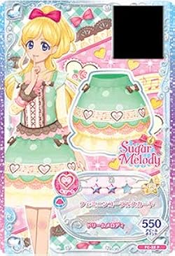 Amazon.co.jp: 【FC-32 P フェミニンコーラルスカート】アイカツ